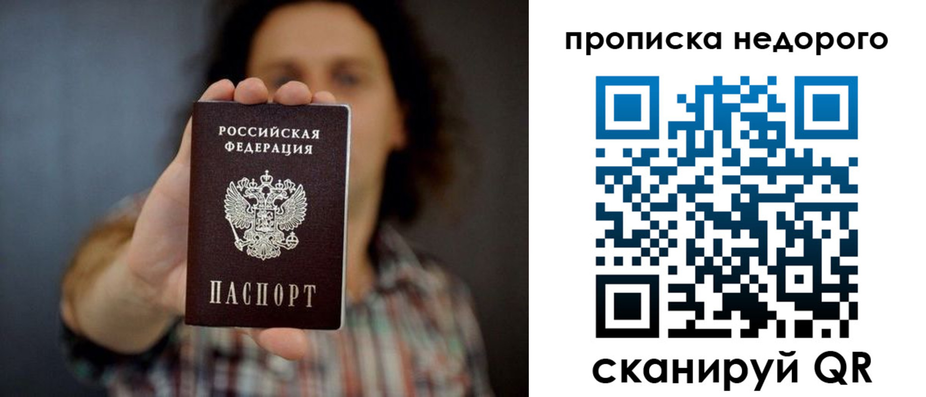 форма 3 в Тосно