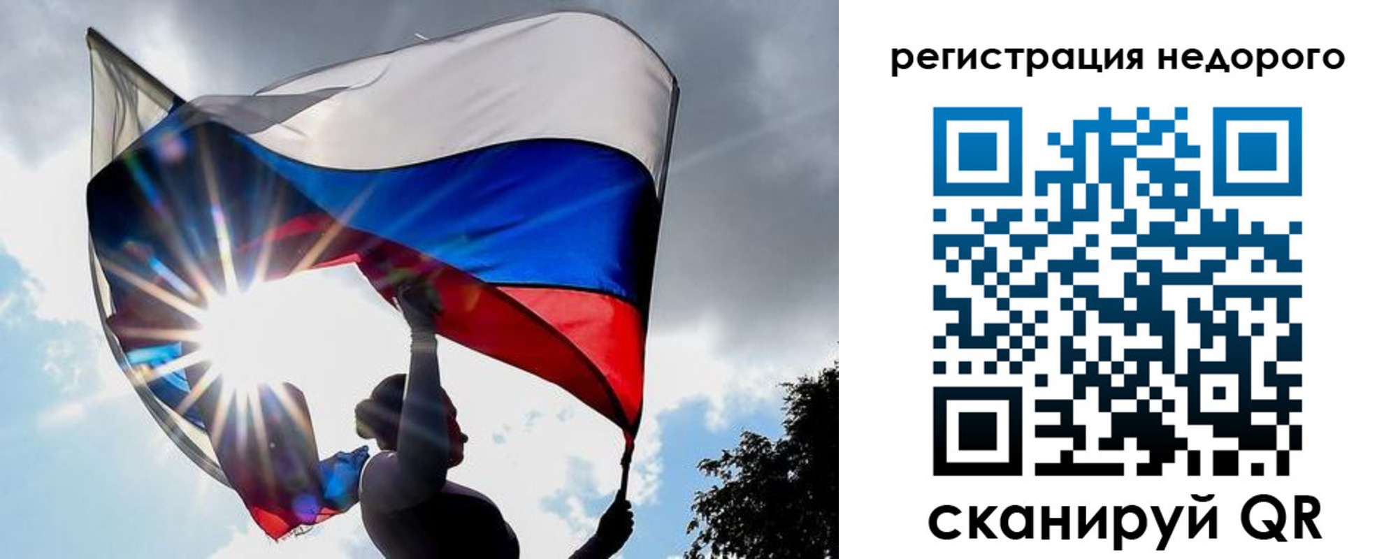 прописка паспорт в Тосно