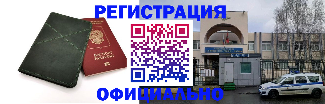 пропишу в квартире в Тосно