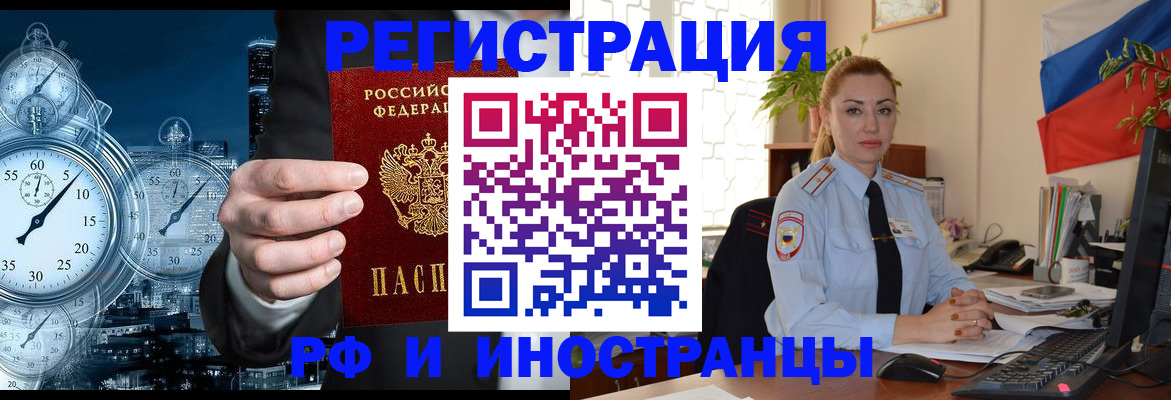 пропишу в квартире в Тосно